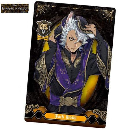 送料無料 ディズニー ツイステッドワンダーランド ウエハース2