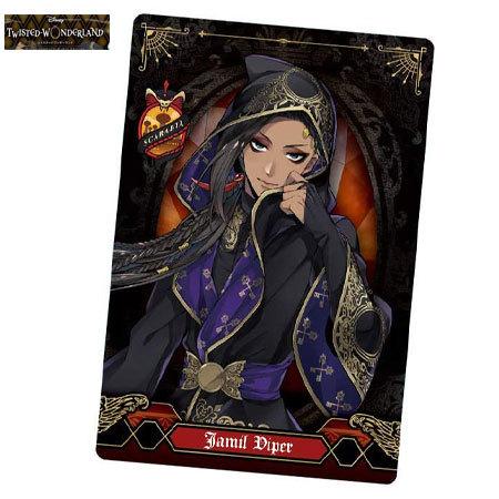 送料無料 ディズニー ツイステッドワンダーランド ウエハース2