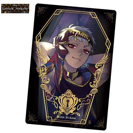 送料無料 ディズニー ツイステッドワンダーランド ウエハース2