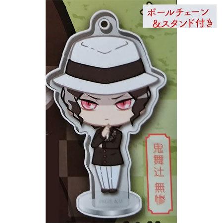 送料無料 鬼滅の刃 ここみえアクリルフィギュア 肆ノ型 鬼舞辻無惨 単品 きぶつじむざん ガチャ きめつ グッズ Mix1970 ミックス 千林商店街 通販 Yahoo ショッピング