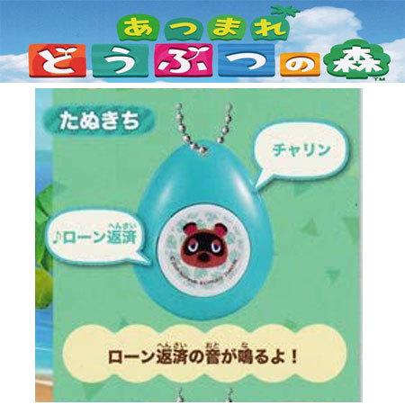 送料無料 あつまれ どうぶつの森 サウンドロップコンパクトたぬきち