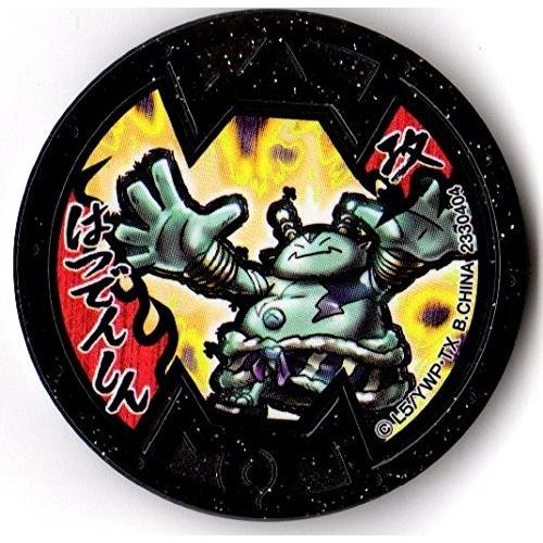 BANDAI（バンダイ） 妖怪メダルバスターズ第四幕 はつでんしん