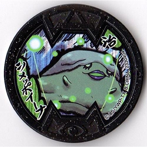 BANDAI（バンダイ） 妖怪メダルバスターズ第四幕 シメッポイーナ