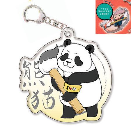 呪術廻戦 ふでマメ アクリルキーホルダー パンダ 単品 ぱんだ ガチャ