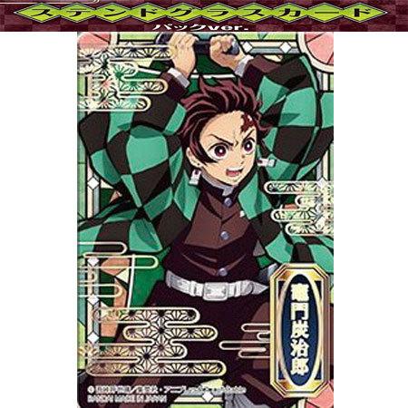 BANDAI（バンダイ） 鬼滅の刃 ステンドグラスカード パックver 箔押し 