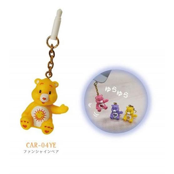 全品送料無料！ケアベア(ファンシャインベア)チャームキャラピン【CAR