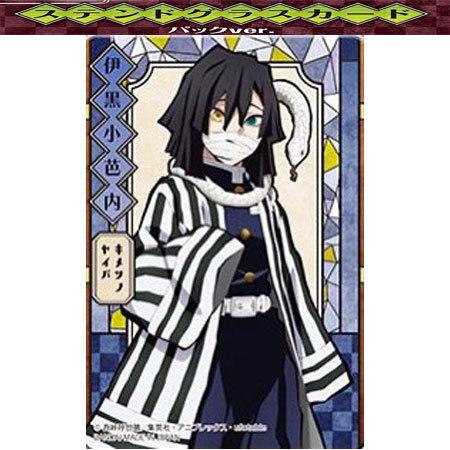 鬼滅の刃　ステンドグラス　カード　富岡義勇　不死川玄弥　甘露寺　伊黒　柱　4枚 鬼滅の刃 ステンドグラス カード 富岡義勇 不死川玄弥 甘露寺 伊