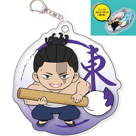 虎杖悠仁　宿儺　藤堂葵　グッズ　まとめ売り 呪術廻戦 ふでマメ アクリルキーホルダー2 東堂 葵 単品 とうどう