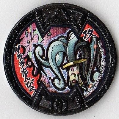 BANDAI（バンダイ） 妖怪メダルバスターズ第五幕 ダララだんびら