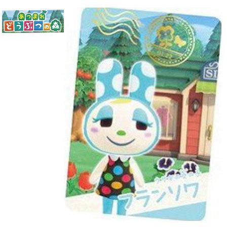 どうぶつの森　amiiboカード　フランソワ　2 Amazon.co.jp: どうぶつの森 amiiboカード 第3弾 【299