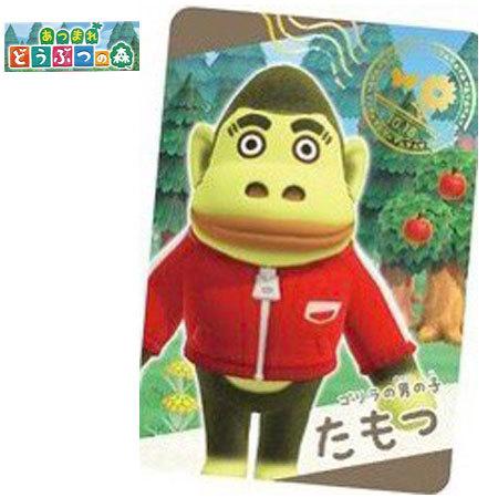 BANDAI（バンダイ） あつまれ どうぶつの森 カードグミ 第2弾 2-11 た