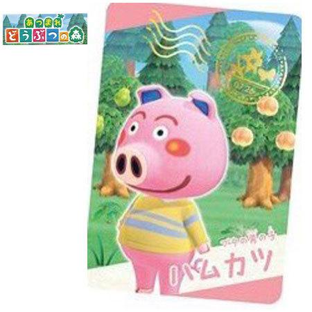 BANDAI（バンダイ） あつまれ どうぶつの森 カードグミ 第2弾 2-21