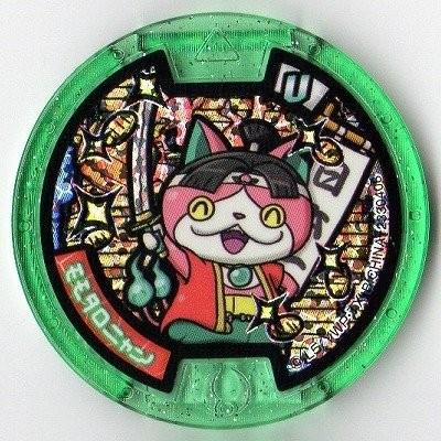 BANDAI（バンダイ） 妖怪メダルU stage3 モモタロニャン ホロ Uメダル