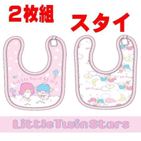 新柄 キキララ 2枚組 スタイ 最新 女の子 ベビー 女児 スタイ よだれかけ ビブ スタイ サンリオ エプロン 送料無料 キキ ララ Mix2502 ミックス 千林商店街 通販 Yahoo ショッピング