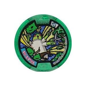 BANDAI 妖怪メダルU stage3 キリスギリス ノーマル Uメダル 全品送料