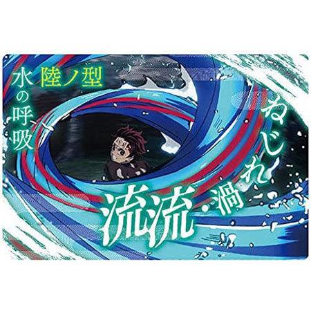 BANDAI（バンダイ） 鬼滅の刃 ウエハース3 015 水の呼吸 陸ノ型 ねじれ