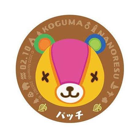 送料無料 あつまれ どうぶつの森 キャラマグネッツ 09 パッチ 送料無料 あつまれ どうぶつの森 キャラマグネッツ 09 パッチ