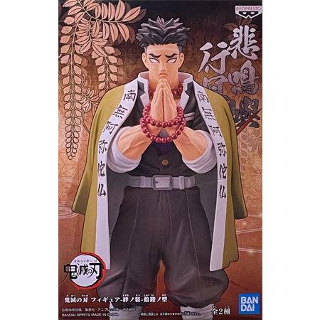 BANPRESTO 鬼滅の刃 フィギュア 絆ノ装 拾陸ノ型 悲鳴嶼 行冥 BANPRESTO 鬼滅の刃 フィギュア 絆ノ装 拾陸ノ型 悲鳴嶼 行冥