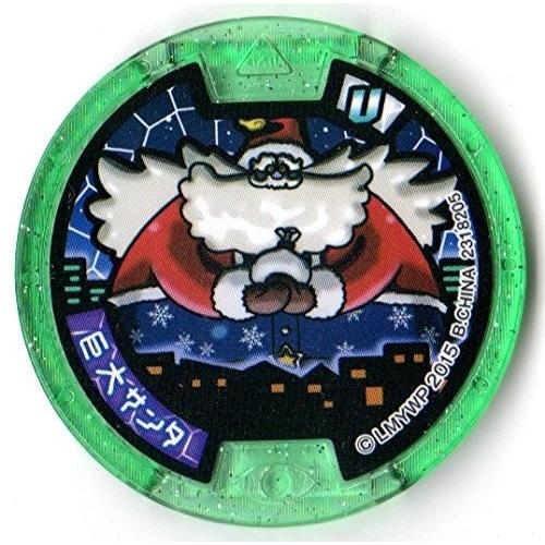 BANDAI（バンダイ） 妖怪メダルU stage2 巨大サンタ ノーマル Uメダル