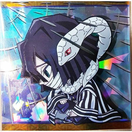 BANDAI にふぉるめーしょん 鬼滅の刃 ディフォルメ シール