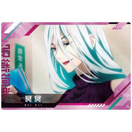 BANDAI 呪術廻戦ウエハース3 カード N9 冥冥 単品 めいめい BANDAI 呪術廻戦ウエハース3 カード N9 冥冥 単品 めいめい