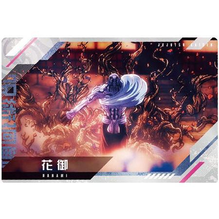 BANDAI 呪術廻戦ウエハース3 カード N11 花御 単品 はなみ BANDAI 呪術廻戦ウエハース3 カード N11 花御 単品 はなみ