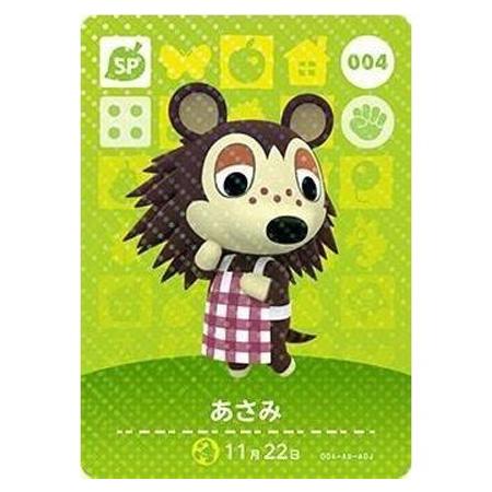任天堂（Nintendo） あつまれ どうぶつの森 amiiboカード 第1弾 004