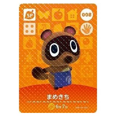 任天堂（Nintendo） あつまれ どうぶつの森 amiiboカード 第1弾 008
