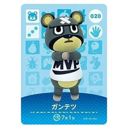 任天堂（Nintendo） あつまれ どうぶつの森 amiiboカード 第1弾 020
