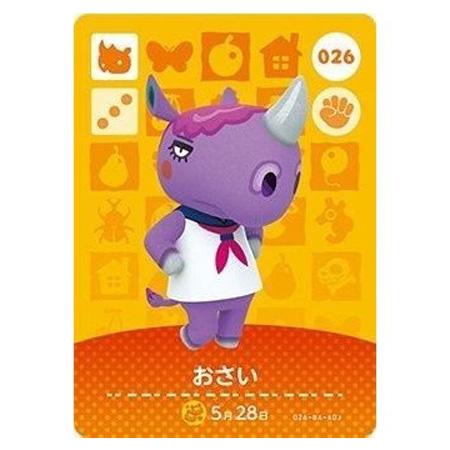 任天堂 あつまれ どうぶつの森 amiiboカード 第1弾 026 おさい