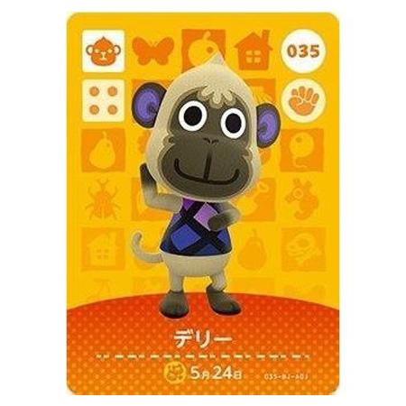 任天堂（Nintendo） あつまれ どうぶつの森 amiiboカード 第1弾 035