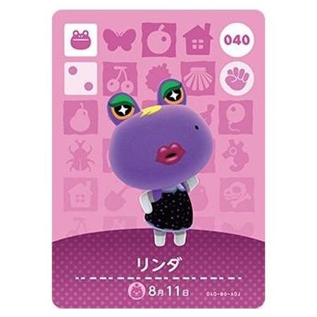 任天堂 - あつまれどうぶつの森 あつ森 どう森 とび森 amiibo ビンタ ラムネ どうぶつの森 amiiboカード 第4弾 【333】 ラムネ : ゴールデン