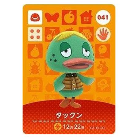 任天堂 あつまれ どうぶつの森 amiiboカード 第1弾 041 タックン 任天堂 あつまれ どうぶつの森 amiiboカード 第1弾 041 タックン