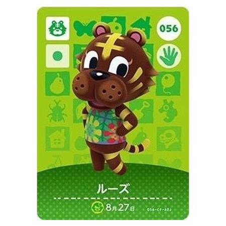 あつ森 amiboカード 任天堂（Nintendo） あつまれ どうぶつの森 amiiboカード 第1弾 056