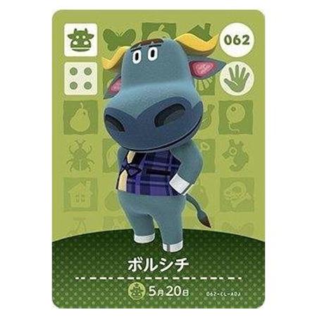 ゲームキャラクター amiibo ゲオ公式通販サイト/ゲオオンラインストア【新品】amiibo