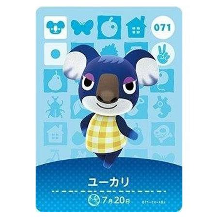 任天堂（Nintendo） あつまれ どうぶつの森 amiiboカード 第1弾 071