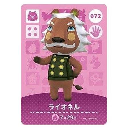 任天堂（Nintendo） あつまれ どうぶつの森 amiiboカード 第1弾 072