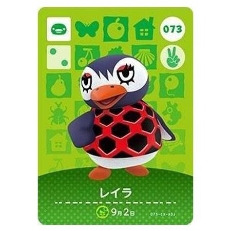 任天堂（Nintendo） あつまれ どうぶつの森 amiiboカード 第1弾 073