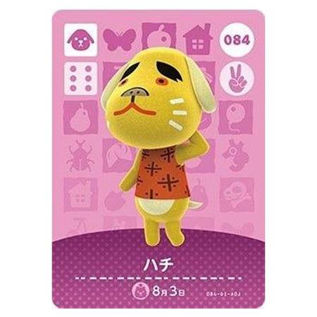 任天堂（Nintendo） あつまれ どうぶつの森 amiiboカード 第1弾 084