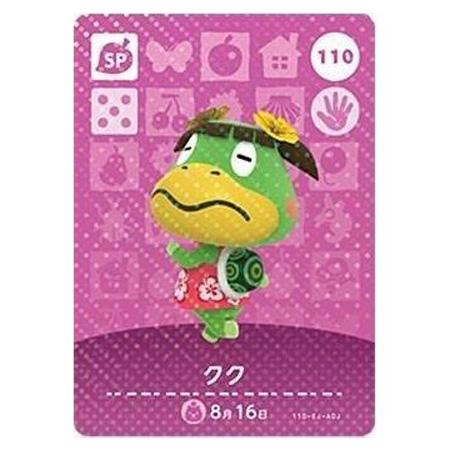 任天堂 あつまれ どうぶつの森 amiiboカード 第2弾 110 クク