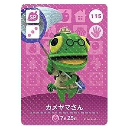 任天堂（Nintendo） あつまれ どうぶつの森 amiiboカード 第2弾 115