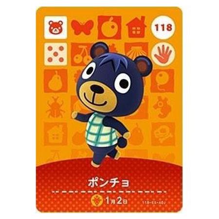 任天堂（Nintendo） あつまれ どうぶつの森 amiiboカード 第2弾 118