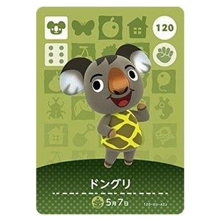 amiiboカード120〜200（抜けあり）56枚 任天堂（Nintendo） あつまれ どうぶつの森 amiiboカード 第2弾 120
