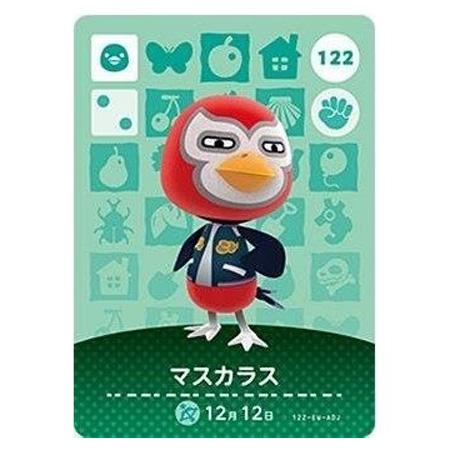 任天堂（Nintendo） あつまれ どうぶつの森 amiiboカード 第2弾 122