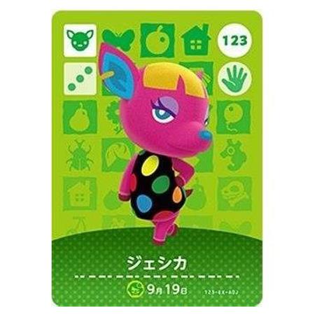 あつ森amiibo 223枚セット 番号被りなし各1枚 やよい マーサ ジェシカ 任天堂（Nintendo） あつまれ どうぶつの森 amiiboカード 第2弾 123