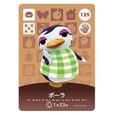 任天堂 あつまれ どうぶつの森 amiiboカード 第2弾 125 ポーラ