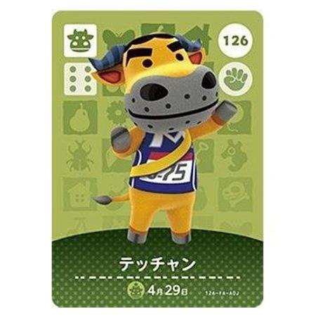 任天堂 あつまれ どうぶつの森 amiiboカード 第2弾 126