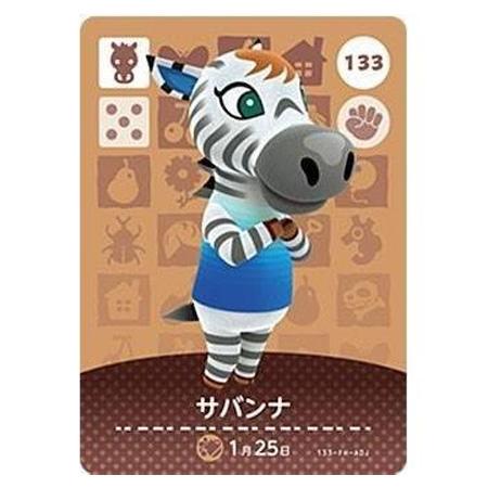 どうぶつの森　amiiboカード　ニコバン　2 updra_4902370529678-5