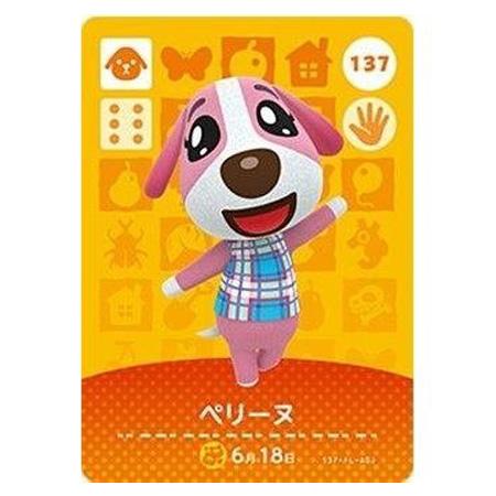 任天堂（Nintendo） あつまれ どうぶつの森 amiiboカード 第2弾 137