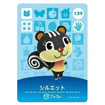 任天堂（Nintendo） あつまれ どうぶつの森 amiiboカード 第2弾 139